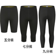 2MM Diving Pants Swimming Trunks Men's Warm Padded Swimsuit Women Five Seven Split Pants Diving Suit