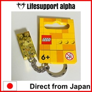 LEGO Key Chain Keyring Key Ring Gold 2x4 Stud F/S