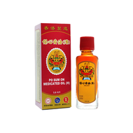保心安 - 保心安油 (港) 三號5.6ml（48935524）