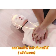 หุ่นจำลองสำหรับการช่วยฟื้นคืนชีพ (หุ่น CPR) แบบครึ่งตัวมีไฟแสดงสถานะ หุ่น cpr มีไฟขึ้นที่หัว หุ่นปั๊