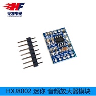 HXJ8002 Mini 3W Power Amplifier Board Module Speaker Audio Amplifier Module