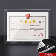 [in stock] Business license frame A3A4Acrylic photo frame stand Wall-mounted large picture frame a4B