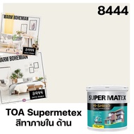 TOA สีครีม 8444 Sierra Bianca ทุกรุ่น สีทาบ้าน ขนาด 9 ลิตร สีทาภายใน สีทาภายนอก สีไร้กลิ่น สียอดนิยม