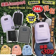 [240628] 美國 Jansport SuperBreak One 26L 揹包