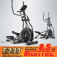 เครื่องเดินวงรี Elliptical รุ่น E200 IRONTEC