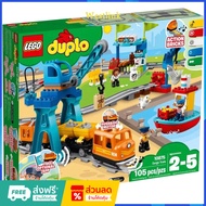 LEGO 10875 Duplo Cargo Train New 1
