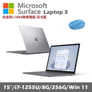 Microsoft Surface Laptop 5 15吋(i7/8G/256G) 白金 平板筆電 RBY-00019 贈微軟1850無線滑鼠-活力藍