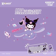 (Kuromi)XPower x Sanrio Kuromi KB9 2合1 2.4G 無線鍵盤滑鼠套裝