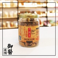 [Bentong Ginger] Pure Bamboo Cane Old Ginger Candy Bentong Ginger &amp; Molasses-200g