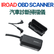 IROAD - BCM-7200 OBD SCANNER 汽車診斷掃描儀 [原裝行貨]