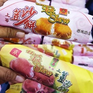 福禄寿豆沙饼/Hock Lok Siew Biscuit Tambum