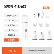 4-in-1 Pet Hair Trimmer for Paws Electric Clippers