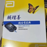Abbott FreeStyle Optium Neo 血糖監測...