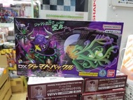 現貨Kamen  Rider Geats DX 邪魔徒Buckle幪面超人極狐DX邪魔徒帶扣jyamato Buckle