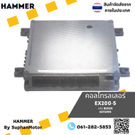 กล่องคอนโทรลเลอร์ รุ่น EX500 อะไหล่รถขุด อะไหล่รถแบคโฮ ถูกที่สุด สินค้ามีหลายรุ่น --  จำหน่ายโดย ร้า