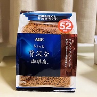 AGF MAXIM ผงสีดำสำเร็จรูปผสมจากญี่ปุ่นขวดกาแฟบริสุทธิ์อบแห้งโดยไม่ต้องใช้ซูโครส Tyuiorewrewrre-Cb