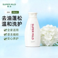 Jualan Panas~Syampu Penjagaan Rambut Herba Huirun Import Jepun, Bebas Silikon, Menyegarkan dan Menin