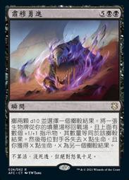 MagicStar 魔風單卡 被遺忘國度 Grave Endeavor 中文