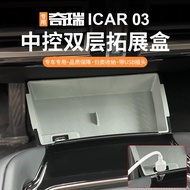 Sesuai untuk Chery New Energy ICAR03 Central Control Armrest Box Kotak Pengembangan Kotak Penyimpana
