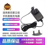 Suitable for Sony Erics K818cK810iS500cS500iS600S700Z310cZ610cM600M608M608cP990U1iW800cJ100c Electri