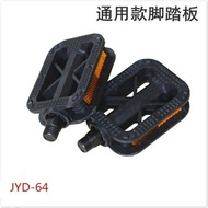 Bicycle Accessories Pedals Universal Bicycle Pedals Pedals Bicycle Cycling Accessories CM03