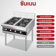 Shanben เตาแก๊ส 4 หัว พร้อมระบบตัดแก๊สอัตโนมัติ ขนาด 60x75x80 ซม.