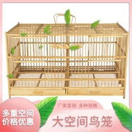 [Large Space Comfort]Bird Cage Breeding Cage Jade Bird Nest Cage with Partition Rectangular Bird Cag