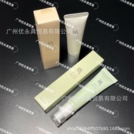 Fast Shipping, Ready Stock beauty of joseon Korean Beauty Eye Cream, Revitalizing Eye Essence 30ml 0