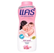 แป้งแคร์ 350G  พิงค์  ซอฟท์ Care Powder แป้งเด็กแคร์ แป้งแค แป้งสำหรับเด็ก กลิ่นหอม สะอาด สดชื่น
