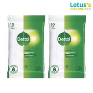 [ทั้งหมด 2 ซอง]  DETTOL เดทตอล ผ้าเช็ดทำความสะอาดผิวแบบเปียก แอนตี้แบคทีเรีย 10 แผ่น