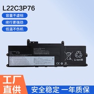 Suitable for Lenovo X1 Carbon AI 2024 L22M3P77 L22D3P78 L22C3P76 Battery