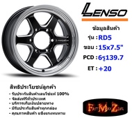 TORQ Wheel RD5 ขอบ 15x7.5" 6รู139.7 ET+20 สีBKMA ล้อแม็ก15 แม็กรถยนต์ขอบ15 แม็กขอบ15