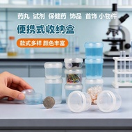 Small Pill Box Liquid Pill Bottle Plastic Box Cylindrical Protein Powder Barrel Leakage Potion Bottl