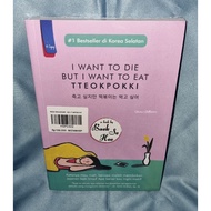 I WANT TO D*E BUT I WANT TO EAT TTEOPOKKI 1 | SELF-DEVELOPMENT BOOK | BOOK Original | Books | Books 