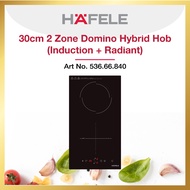Hafele 30cm 2 Zone Hybrid Hob (Induction + Radiant)