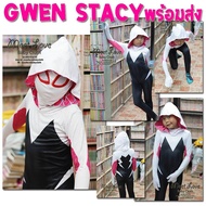 Spiderman Costume Spider Gwen Stacy Fancy Dress Hero