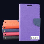ZenFone2皮套 ZE550ML / ZE551ML 可放卡片掛吊籂 華碩手機殼 翻蓋皮套軟殼