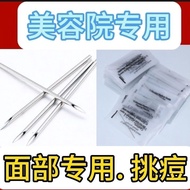Disposable acne Needle/beauty Needle Disposable acne Needle/beauty needle Facial Needle acne Needle 
