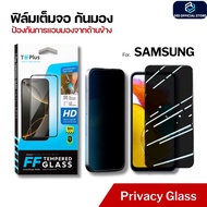 samsung Tempered Glass Film Anti-Peeping a56 5g a55 5g a06 a07 a05s a16 5g a54 5g a17 5g a17 a12 a05