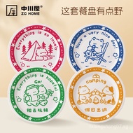 [Shop Hot Sale]Disposable Picnic Plates Trash Plates Dish Plates Cake Plates Bone Plates Creative Th