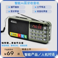 AI Smart Radio Bluetooth Speaker Card Player Elderly Portable Three-Section Battery Long Standby 3.2