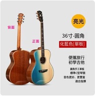 Others - 旅行結他初學者便攜單板民謠小木結他 單板(36吋圓角)化藍色