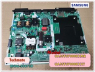 อะไหล่ของแท้/เมนบอร์ดทีวีซัมซุง/SAMSUNG/ASSY PCB MAIN/BN96-50973D/(เวอร์ชั่น FA01)