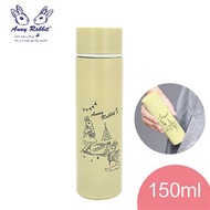 安妮兔 304超真空口袋保溫杯150ml-黃色 P-B032Y