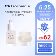 Dr.Leo 4pcs Whitening Set 377 VC Serum+377 Dark Spot Niacinamide Brightening Moisturizer+Facial Wash