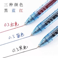 Japan PILOT PILOT PILOT Mineral Water Bottle Exam Gel Pen 0.5 Students Use BL-B2P-5 Press Fountain P