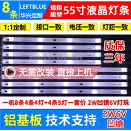 Luzhi Applicable TCL D55A730U Light Bar TOT _ 55D2900 _ 4X4+4X5 _ 3030C TV Backlight