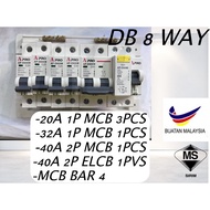 DB SET 8WAY / 10WAY/ 12WAY 20A MCB  32A + ELCB 40A / 63A + MAIN SWITCH 40A 63A (FULL SET)