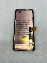 หน้าจอแบบอะคริลิกสำหรับ Google Pixel 7 pro 7A เหมาะกับรุ่นที่มีชื่อว่า Pixel 7 pro 7A ของ Google ซึ่