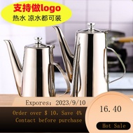 NEW 304Thickened Stainless Steel Cold Water Bottle Water Pitcher Restaurant Ding Room Hotel Teapot Copper Kettle Juice